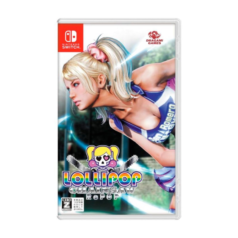 LOLIPOP CHAINSAW REPOP SWITCH