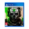 CALL OF DUTY: MODERN WARFARE 2 PS4