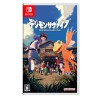 DIGIMON SURVIVE SWITCH