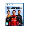 F1 22 PS5